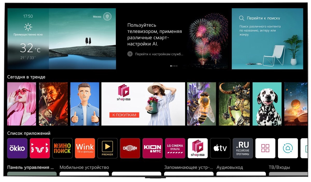 Телевизор 55" LG OLED55G3RLA OLED 4K ULTRA HD OLED55G3RLA